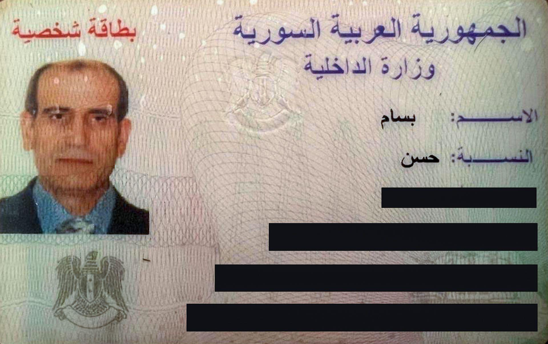 Amerika irashinjwa kurinda uregwa ibyaha byibasiye inyokomuntu